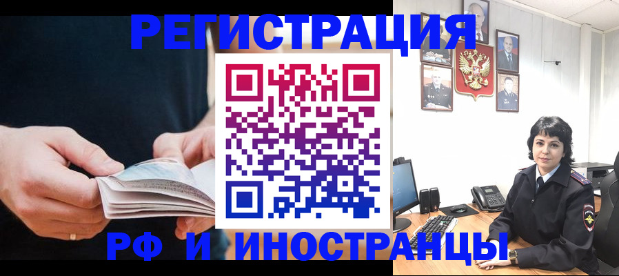 прописка паспорт в Добрянке