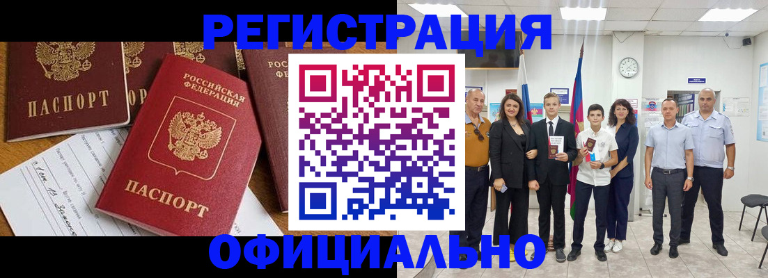 пропишу в квартире в Добрянке